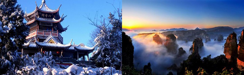 张家界旅游攻略 张家界旅游攻略